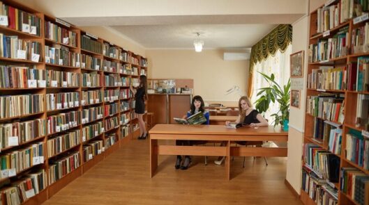 Библиотека