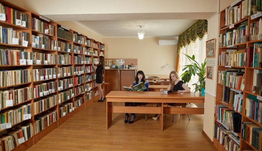 Библиотека